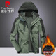 皮爾卡丹（pierre cardin）沖鋒衣男秋冬夾克冬季外套三合一戶(hù)外防風(fēng)休閑登山服 軍綠色 XL