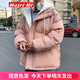 Matri Mr情侶假兩件棉衣服男潮ins棉服冬季加厚新款潮牌百搭韓版潮流外套 粉色 L  （建議115-140斤）