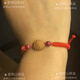 度朔山桃梟朱砂寶寶嬰兒壓驚手鏈手串女孩女士毛桃桃梟朱砂手串手鏈腳鏈 一帆風(fēng)順手鏈