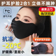 騎車(chē)口罩耳罩二合一囗碑好的春秋冬季保暖口罩防風(fēng)防寒女士洋氣款 黑色 1個(gè) 口罩冬季防寒騎車(chē)女士口洋氣款秋冬