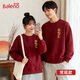 班尼路（Baleno）酒紅色衛衣男女2026新款馬年本命年長(cháng)袖上衣服平安喜樂(lè )[燙金印花]