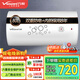 萬(wàn)和（Vanward）電熱水器  40/50/60/80升 家用洗澡 雙防電盾 衛生間 儲水式 加熱速熱節能 小型公寓出租屋Q1 80L 2200W 高性?xún)r(jià)比