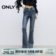 ONLY 2025春季萊卡復古修身高腰喇叭褲牛仔褲女|125332056
