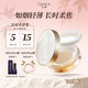 卡婷（CATKIN）金雀點(diǎn)翠輕煙蜜粉 定妝散粉餅持久控油防水 女友生日禮物 C01煙粉