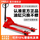 合力（heli）手動(dòng)液壓叉車(chē)2/3/5噸手拉車(chē)人力手動(dòng)地牛小推車(chē)手動(dòng)搬運叉車(chē) 3噸寬腿685*1220尼龍輪