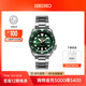 精工5號手表男款綠水鬼黑水鬼時(shí)尚潮流街頭風(fēng)機械腕表 節日禮物 SRPD63K1-翡翠綠水鬼