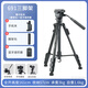 云騰 VCT-691單反三腳架便攜液壓阻尼手柄云臺專(zhuān)業(yè)攝影攝像機支架微單相機拍照短視頻直播穩定三角架 691三腳架（贈好禮  含遙控器+手機夾+腳架包）