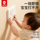 貝得力插座保護蓋防觸電插座蓋兒童安全防護蓋自動(dòng)上鎖電源保護蓋24片