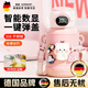 KDISV德國兒童保溫杯2026小學(xué)生高端吸管上學(xué)專(zhuān)用316大容量寶寶幼兒園 【智能顯溫316】貓貓粉 550ml 【長(cháng)效保溫-密封不漏-老師推薦】