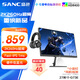 SANC盛色27英寸2K240Hz超頻260Hz FastIPS快速液晶1ms響應 硬件低藍光 屏下小夜燈 電競顯示器屏幕G73E