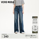 VEROMODA牛仔褲女25新款高腰寬松水洗做舊牛仔褲3252030 牛仔藍色 S