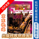 甲骨文叢書(shū) 南京1937：血戰危城 [丹] 何銘生 著(zhù) 社科文獻出版社