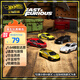 風(fēng)火輪（HOT WHEELS）(隨機1款發(fā)貨)合金賽車(chē)玩具車(chē)模-風(fēng)火輪速度與激情珍藏系列HNW46