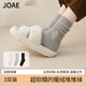 JOAE3雙秋冬針織保暖堆堆襪襪子女中筒純色舒適百搭日系學(xué)生月子襪
