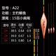 刀郎蘆葦浮漂鯽魚小扁尾浮漂醒目鯽魚漂高靈敏釣魚浮漂蘆葦輕口浮漂 A-22 2號一支