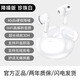 2025新款藍牙耳機入耳式無(wú)線(xiàn)運動(dòng)重低音降噪超長(cháng)續航蘋(píng)果榮耀通用 珍珠白【ANC主動(dòng)降噪】