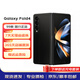 三星（SAMSUNG）Galaxy三星 Z Fold4 沉浸 5G折疊屏三星手機 二手手機 99新 鉑萃黑 12GB+512GB 全網(wǎng)通