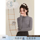 紫涵（ZIHAN）紫涵立領(lǐng)木耳邊純色長(cháng)袖打底針織衫女2024冬季新款保暖顯瘦上衣 灰色 M