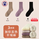 TUTORGOOSE羊絨襪子女秋冬季中筒羊毛襪加厚保暖棉質(zhì)無(wú)骨月子襪冬天加絨長(cháng)襪 紫色+咖啡+黑色 3雙 均碼