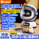 夢(mèng)巴奇ai對話(huà)智能機器人新年禮物兒童玩具3歲6-10男孩生日禮物8-12女孩 AI白太空人丨十一大模型+永久免費 4學(xué)習鬧鐘豆包deepseek7-14男女童5小朋友元旦禮物