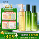 溪木源愈創(chuàng  )木抗痘水乳套裝舒緩油痘敏感肌凈膚平衡油脂 潔顏蜜120ml+水120ml+乳液100ml
