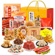 思香逢粵港澳特產(chǎn)3018g禮盒零食廣東深圳潮重陽節(jié)送禮品大禮包
