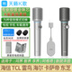 天籟K歌天籟k歌無(wú)線(xiàn)麥克風(fēng)MM-8適用TCL電視T6L t7k v8H q9k Q10k X11G C12K S11雷鳥(niǎo)鵬雀海信電視k歌話(huà)筒 2025至尊款【MM-11銀灰+充電倉】音效天花板