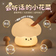 萬(wàn)火智能語(yǔ)音聲控小夜燈臥室睡眠燈床頭燈嬰兒喂奶兒童拍拍硅膠伴睡燈