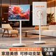星凱仕可移動(dòng)顯示器支架移動(dòng)落地支架電視支架閨蜜機隨心屏電視健身投屏通用顯示器支架電視掛架橫豎屏 白【17-32英寸】橫豎屏旋轉360°/萬(wàn)向輪