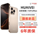 HUAIVEI手機2025新品6年質(zhì)保5G全網(wǎng)通1TB超大內存7800mAh快充大電池電競抗摔防水護眼高性能6800W拍照 鈦沙金 16G+1TB（1024G）