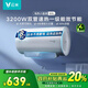 云米熱水器50升/60升小藍調圓筒型3200W雙管速熱水質(zhì)可視化AI智能殺菌一級能效儲水式電熱水器VEW6027 60L 3200W