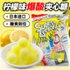 諾貝爾（Nobel）超酸檸檬糖83.6g日本進(jìn)口兒童糖果休閑零食爆酸網(wǎng)紅整蠱酸糖
