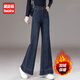 黛姿茹（daiziru）大喇叭牛仔褲女春季2026年新款高腰顯瘦毛邊牛仔褲垂感喇叭褲 藍色/長(cháng)褲【加絨】 L (28) 【105-115斤】