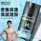曼秀雷敦（Mentholatum） 男士激活保濕水凝霜乳液面霜控油水份保濕啫喱補水清爽滋潤面部 滿(mǎn)水賦活精華乳 50ml