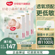 好奇（Huggies）心鉆小森林紙尿褲嬰兒尿不濕超薄透氣瞬吸 去野系列尿褲 S 3包 28片 共84片【4-8kg】
