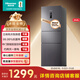 海信252L小戶(hù)型風(fēng)冷無(wú)霜冰箱自營(yíng)家用三開(kāi)多門(mén)租房宿舍冰箱一級能效國家補貼BCD-252WYK1DPUJ