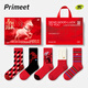 PRIMEET派米馬年本命年紅色襪子男款秋冬季中筒襪男士新年送禮棉襪禮盒裝