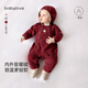 babylove【清倉】嬰幼兒連體衣秋冬奧粒絨拉鏈哈衣爬服寶寶保暖連帽外出服 棗紅色 90cm