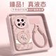GGUU適用華為mate80promax手機殼mate80保護套mate70pro+新款全包mate70air防摔硅膠支架60pro追劇神器 淺粉色-復古小馬-送手提短掛繩 華為Mate70Pro