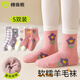 棉奇熊女童襪子冬季加厚保暖羊毛襪兒童秋冬長(cháng)筒棉襪女孩冬天羊毛襪5雙 Q20羊毛-女童款-5雙裝 【10A抗菌保暖不臃腫羊毛襪】 12歲以上 -建議腳長(cháng)23-25CM【鞋碼37-39】