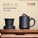 紫來(lái)順正宗紫砂杯原礦黑泥泡茶杯個(gè)人專(zhuān)用茶水分離水杯浩然正氣杯禮盒 【浩然正氣】五件套紫砂杯