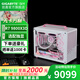 技嘉9800X3D/9700X/9600X-核顯集顯無(wú)顯卡選配RTX50805070ti喬思伯Z20白便攜游戲設計手提臺式電腦主機 四：銳龍7 9800X3D丨32G丨1T