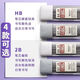 晨光（M&G）晨光2B自動(dòng)鉛筆圓規筆芯0.5mm活動(dòng)鉛筆替換芯0.7鉛芯0點(diǎn)5大容量hb 2B-0.7mm【1盒裝】共100根