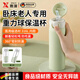 煦凜【德國】臥床老人帶吸管的保溫杯老年人專(zhuān)用成人水杯癱瘓病躺著(zhù)喝 【帶重力球】茉香綠:+櫻花杯刷+吸管刷+靜音低墊 500ml -