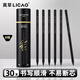離草 鉛筆小學(xué)生專(zhuān)用hb鉛筆黑木鉛筆HB會(huì )議黑桿鉛筆素描筆美術(shù)生繪畫(huà)考試練字高級不斷芯 30支裝