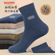 鴨鴨襪子男春夏男士【羊毛+10A抗菌防臭】保暖加絨加厚毛圈抗寒男襪