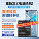 E修派【已解碼丨超強續航丨直接安裝使用】適用于華為電池榮耀換暢玩暢享手機顯示100%健康壽命 已解碼丨超密版Mate40Pro電池丨4500毫安
