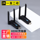 艾拍寶hdmi無線傳輸器投屏同屏器延長接收發(fā)器點(diǎn)對點(diǎn)筆記本電腦手機(jī)連電視投影儀高清4K顯示轉(zhuǎn)換分屏神器 50米1發(fā)2收