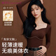 婷美（GRACEWELL）帶胸墊保暖內衣女士玻尿酸美膚肌底衣發(fā)熱打底衫上衣無(wú)痕美體秋衣