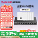 銳捷（Ruijie）家用全屋wifi6路由器千兆雙頻3000M 企業(yè)ac+ap 1拖5無(wú)線(xiàn)面板ap套裝RG-EG110G-P V2+RG-EAP162(E)*5